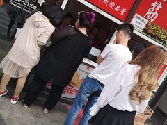 -小红旗臭豆腐炸冷面(万达店)