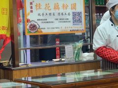 大堂-粗茶淡饭(东关街店)
