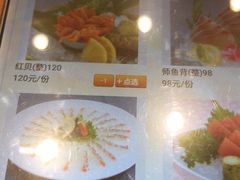 菜单-酒吞(七宝领展广场店)