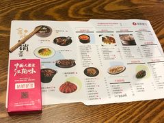 -姑奶奶老厨房(南坪路总店)