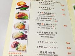 iphone_upload_pic-深井陈记烧鹅酒家(新填地街店)