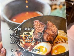 -面道场(森茂店)