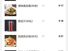 -凯鸽酒楼(操场城店)