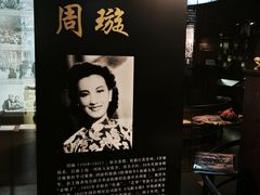 -上海电影博物馆