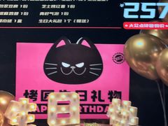 -烤匠麻辣烤鱼(青羊万达店)