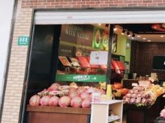 门面-鲜丰水果(番禺路店)