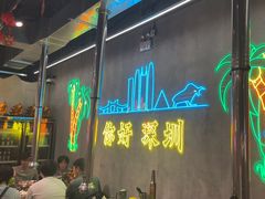 -灶边炉台·东北融合烤肉(南山店)