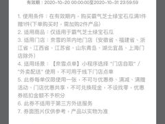 -奈雪的茶(中储能店)