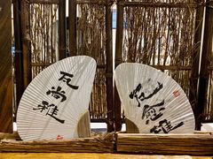 -成川茶店·潮汕工夫浓茶(万象店)