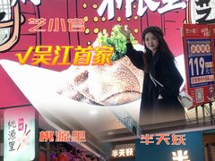 -万宝财富商业广场
