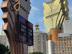-永利澳门酒店