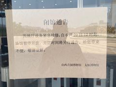 -太原市博物馆