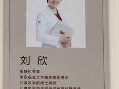 -美联众合动物医院·24h转诊中心
