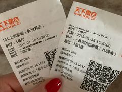 -SFC上影影城(新世界店)