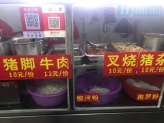 -小李腌粉(东海店)