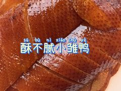 -大董(环贸iapm店)