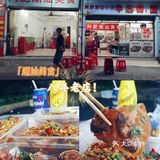 佛山之寻觅潮汕美食 🦐