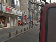 -好利来(团结湖店)