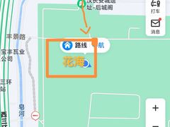 -汉长安城未央宫国家考古遗址公园