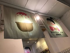-WONDER ICE 萬得冰田(建設路总店)