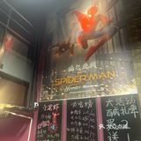 烤串串串不停～