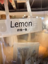 -柠檬一美·Ondapro·轻薄紧致抗衰中心