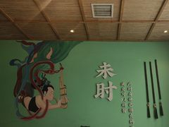 -长安大牌档之西安博物院文化餐厅(中贸店)