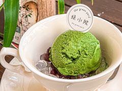 -绿小院(荔湾店)