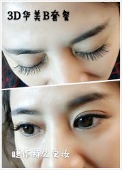 睫毛嫁接-光SPA科技美肤