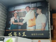 -银记肠粉(文昌北路店)