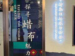 -宛园