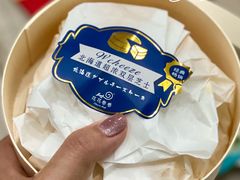 -花花卷卷·鲜食蛋糕(静安久光百货店)