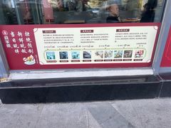 -喜家德虾仁水饺(艺汇家店)