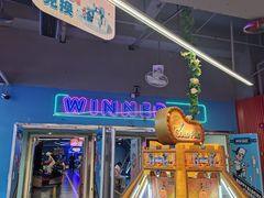 -快乐街区(重庆龙湖时代天街店)