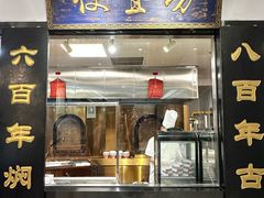 -便宜坊烤鸭店(亦庄京东店)