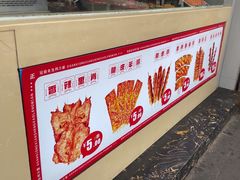 -冠雄先生烤冷面(熙街旗舰店)