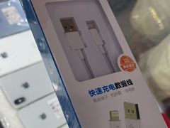 -修卜凡二手严选店·手机维修·回收租赁(川沙地铁站店)