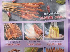 -蜀留香火锅·始于1999·原四川老火锅(白堤路店)