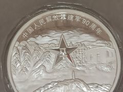 -中国钱币博物馆