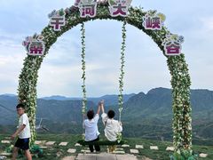 -桑干河大峡谷旅游区