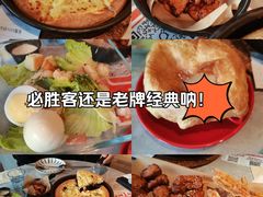 -必胜客(中山店)