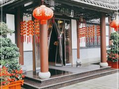 -高坎一品甲鱼庄(两河店)