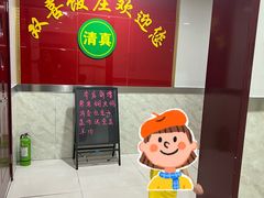-双喜饭庄(马道坡街店)