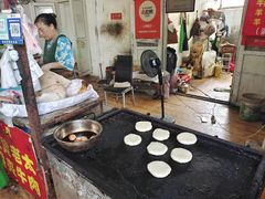 -老西关黄老太牛肉烧饼