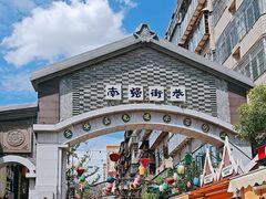 -云平风味园(护国路店)
