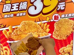 -汉堡王(天津鲁能店)