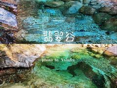 -黄山翡翠谷景区