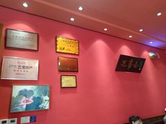 -笑来喜馄饨小笼工坊店(湖滨街店)