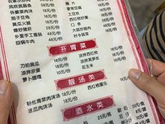 -麻伊伏土菜馆(朗州路店)