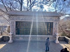 -五台山风景名胜区